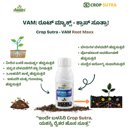 Crop Sutra Root Maxx – VAM | Advanced Mycorrhizal Root Booster | 500 ml